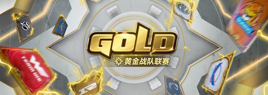 王者荣耀KPL十周年庆典闪耀上海站